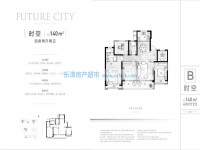 东厦未来城送车位升值潜力巨大靠S2轻轨站 东厦未来城