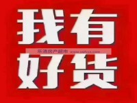 出售：特价房，晨沐花园，140平，150 晨沐花园