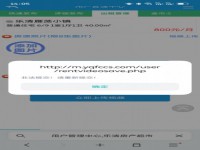 雁荡小镇公寓40平 乐清雁荡小镇