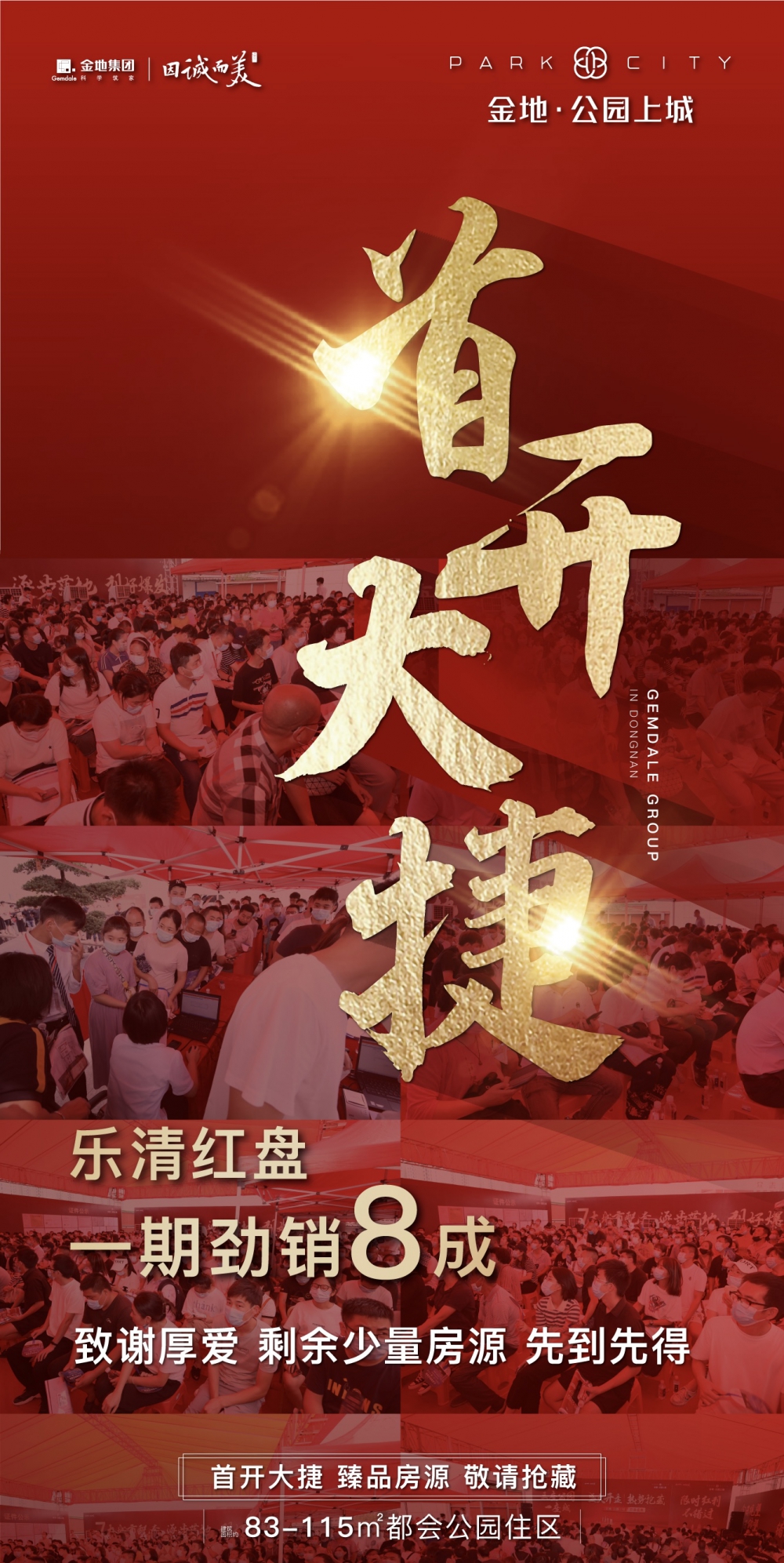 微信图片_20210923094657.jpg