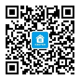 欢迎光临乐清房产超市的真房源微站，真房源，真服务！-公司二维码.jpg