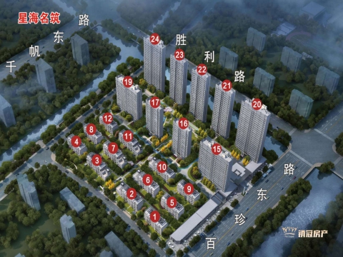 星海名筑高层好楼层108平急售169万 星海名筑