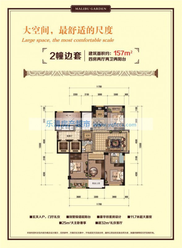 实景图