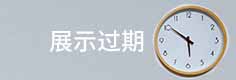 新增广告位